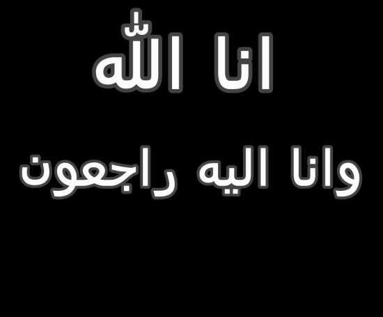 عکس کسی که فوت کرده