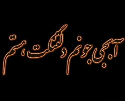 عکس خواهر فوت کرده