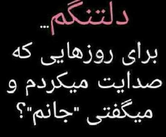 عکس خواهر فوت کرده