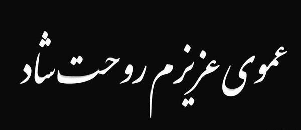 عکس پروفایل فوت دختر عمو