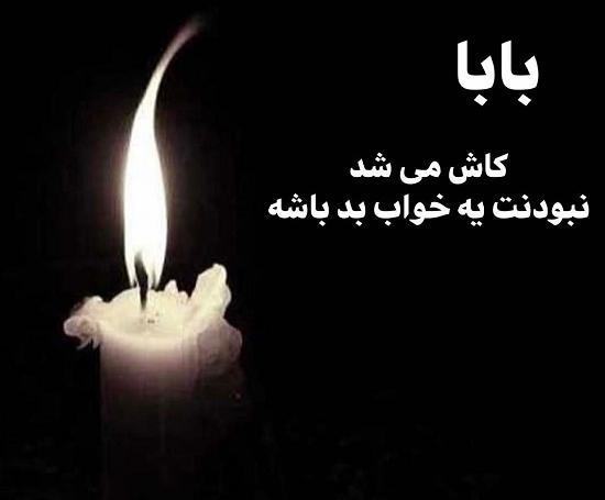 عکس پروفایل فوت دختر عمو