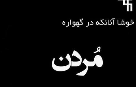 عکس پروفایل فوت دختر عمو
