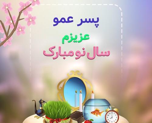 عکس پروفایل فوت زن عمو
