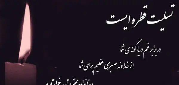 عکس پروفایل فوت زن عمو