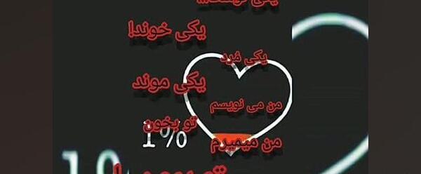عکس تسلیت فوت پسر عمه