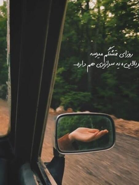 عکس فانتزی ماشین برای پروفایل