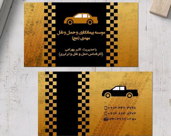 عکس ماشین فانتزی مشکی