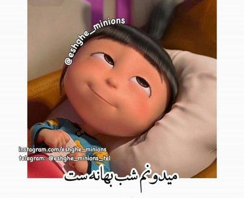 عکس های فانتزی نارنجی