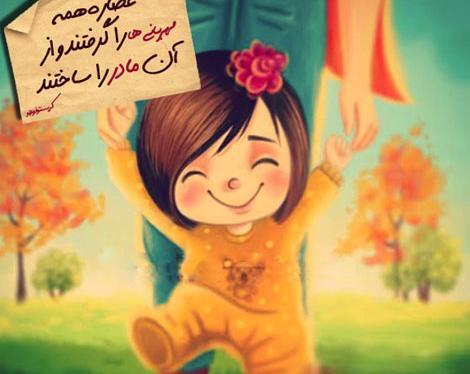 عکس های فانتزی نارنجی