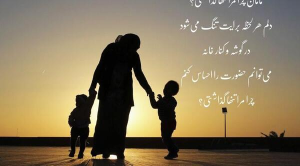 عکس استوری فوت مادر
