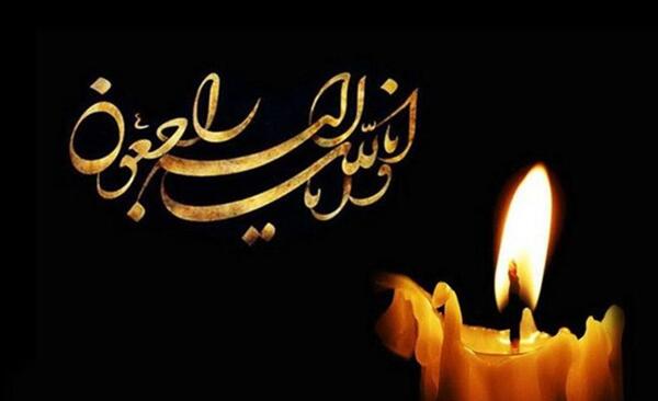 عکس استوری فوت پدر رفیق