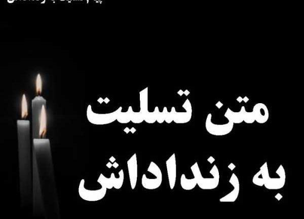 عکس درباره فوت برادر