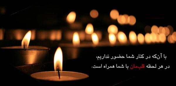 عکس درباره فوت عمو