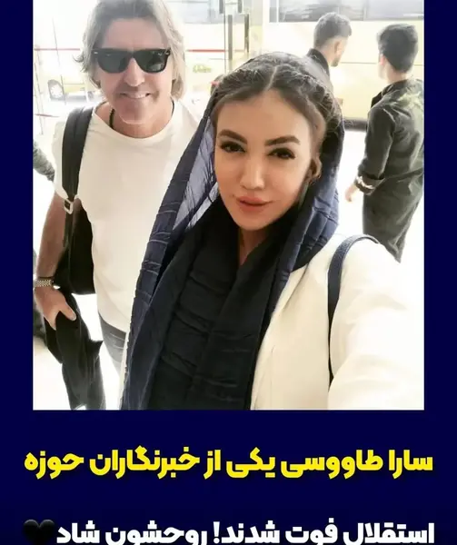 عکس خبرنگاران فوت شده