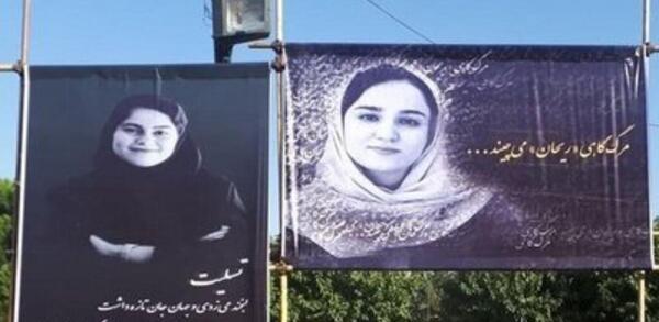 عکس خبرنگاران فوت شده