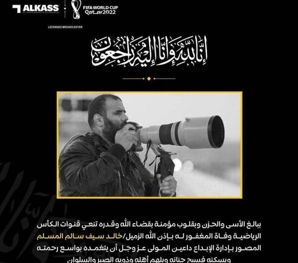 عکس خبرنگاران فوت شده