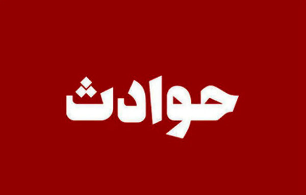 عکس برای فوت شوهر خاله