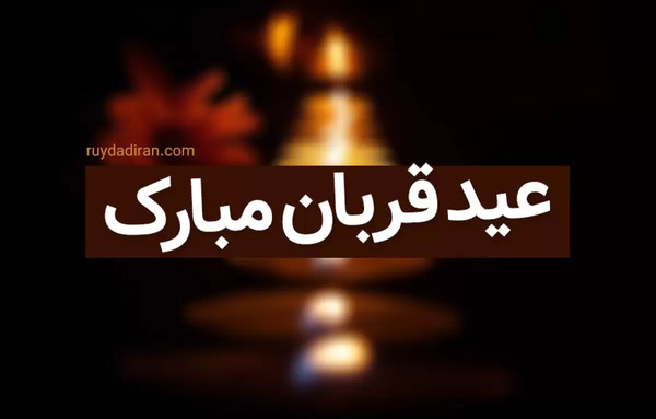عکس برای فوت شوهر خاله
