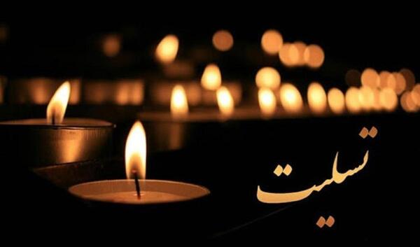 عکس فوت پسر خاله