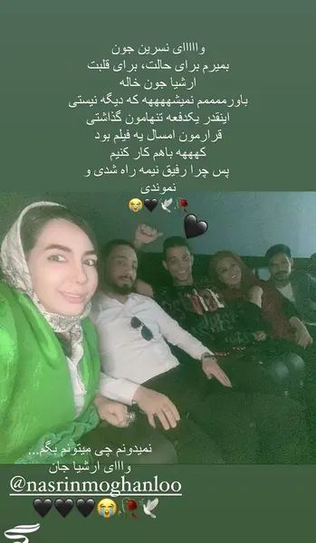 عکس فوت پسر خاله