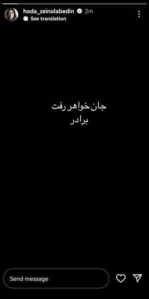 عکس برای فوت برادرم