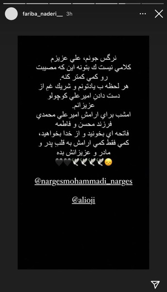 عکس برای فوت برادرم