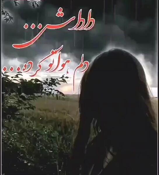 عکس برای فوت برادرم