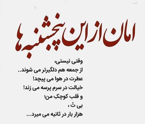 عکس نوشته سالگرد فوت برادرم