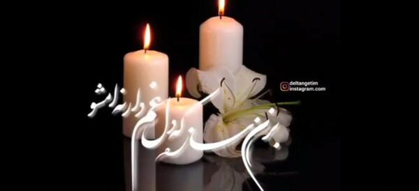 عکس نوشته سالگرد فوت برادرم