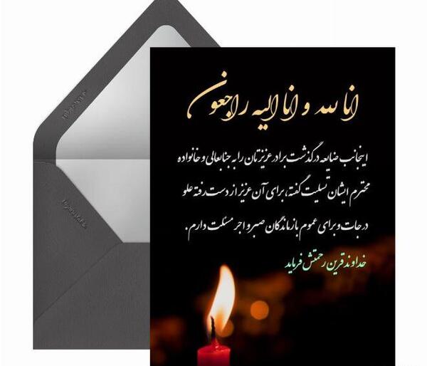 عکس نوشته سالگرد فوت برادرم
