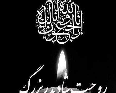 عکس فوت برای استوری