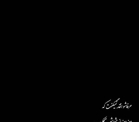 عکس فوت برای استوری