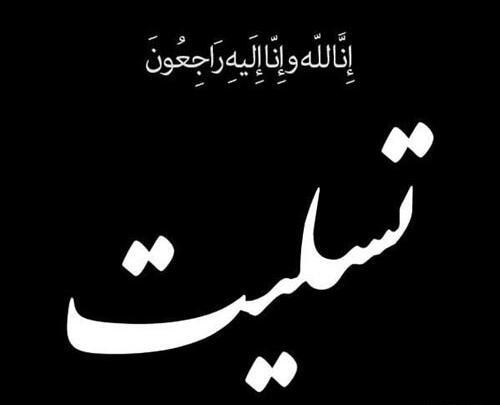 عکس برای استوری فوت مادر
