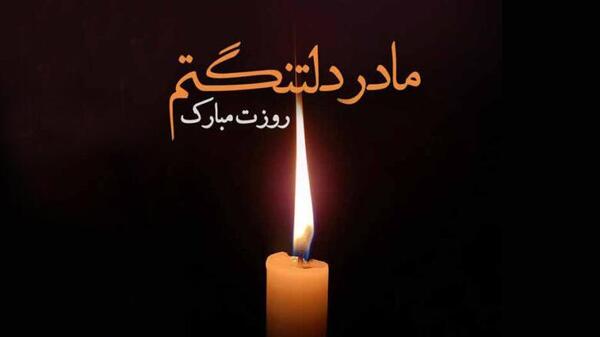عکس استوری فوت