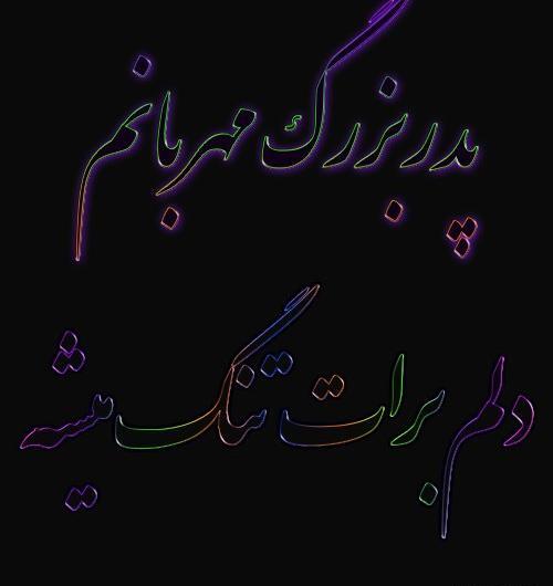 عکس استوری فوت