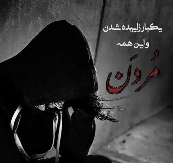 عکس استوری فوت