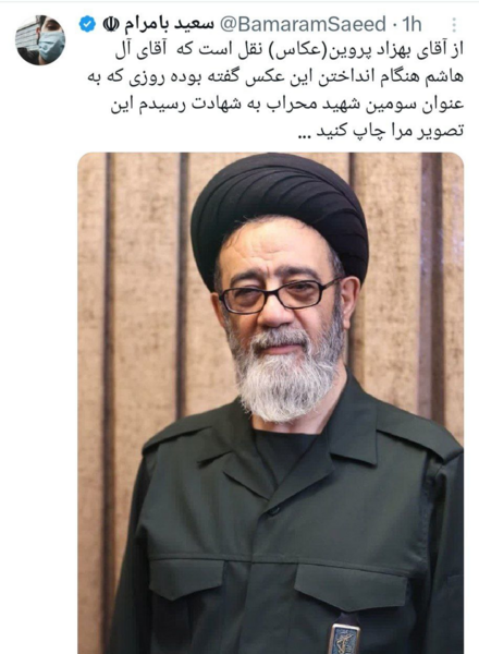 عکس فوت امام جمعه تبریز