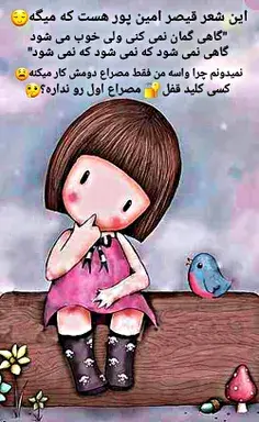 عکس های فانتزی ویسگون