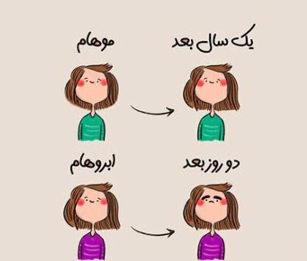 عکس های فانتزی ویسگون