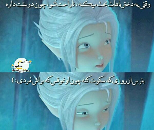 عکس پروفایل فانتزی ویسگون