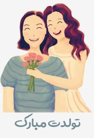 عکس فانتزی مادرانه