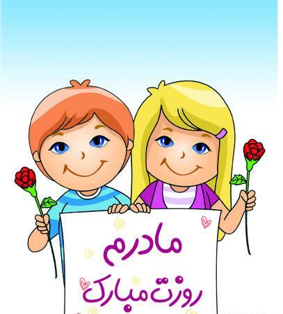 عکس فانتزی مادرانه