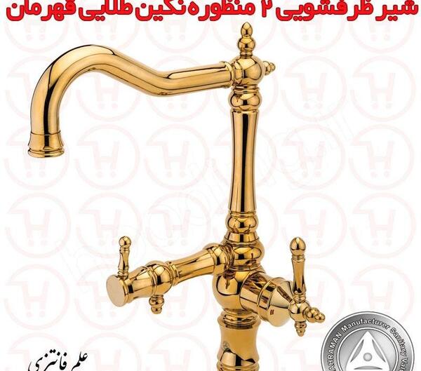 عکس قهرمان فانتزی