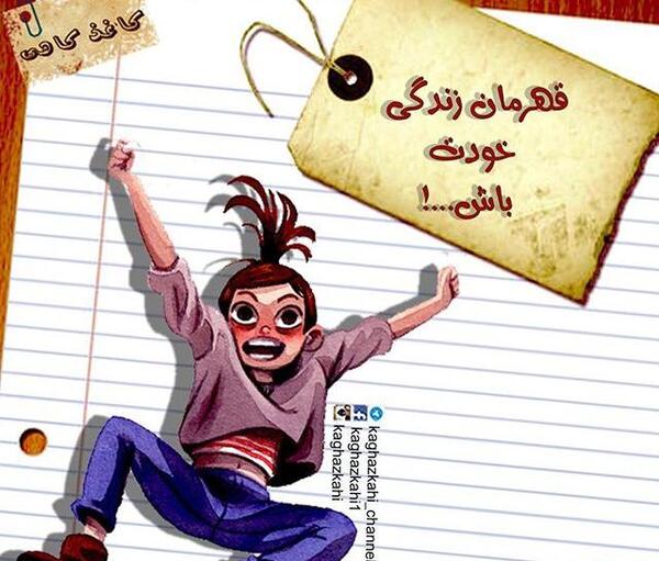 عکس قهرمان فانتزی