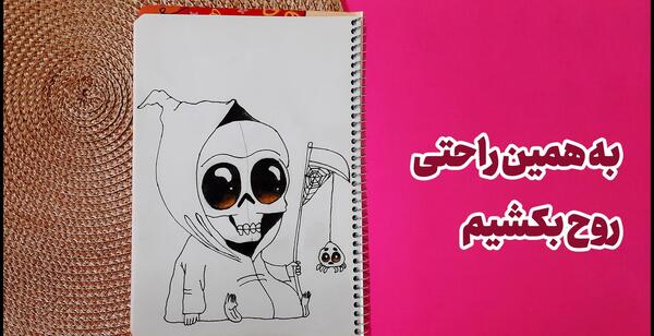 عکس روح فانتزی نقاشی