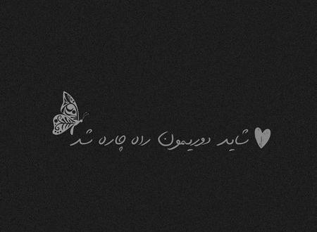 عکس فانتزی سفید سیاه