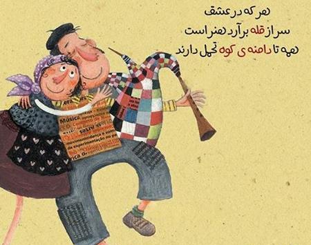 عکس عاشقانه زن و شوهر فانتزی