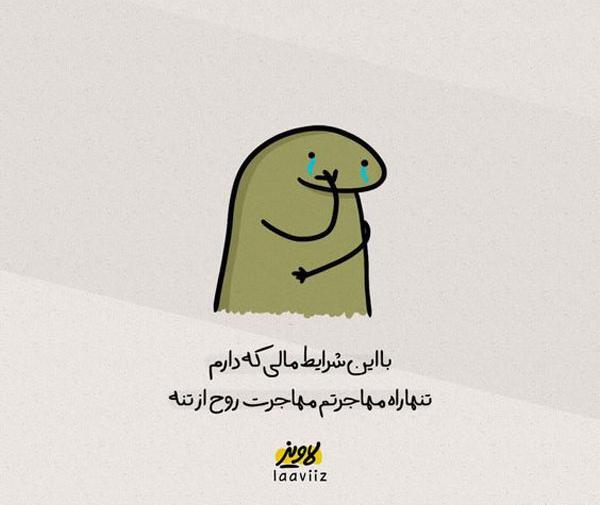 عکس پروفایل روح فانتزی