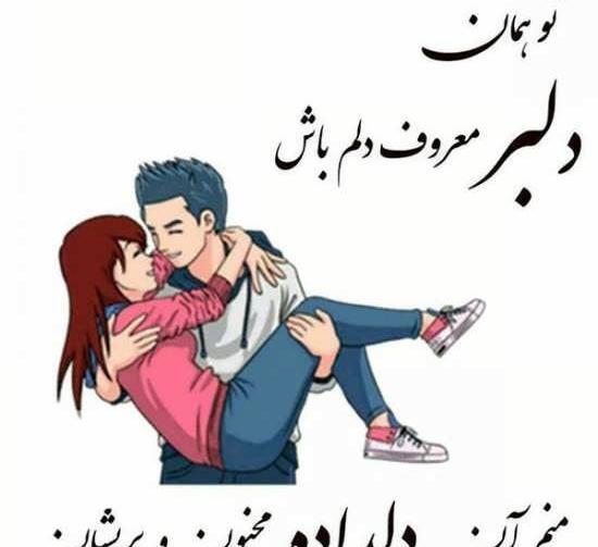 عکس عاشقانه فانتزی خاص