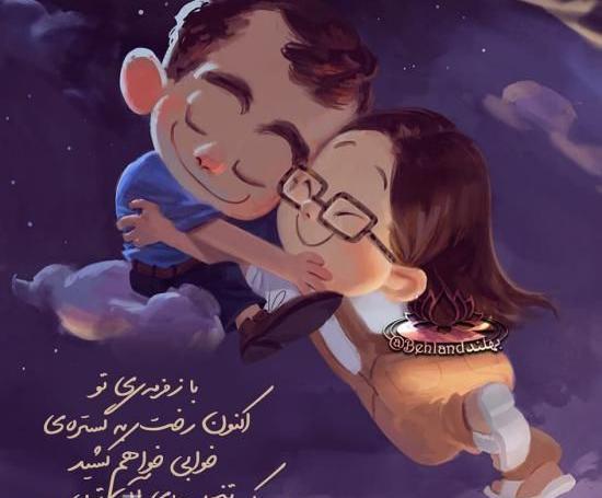 عکس عاشقانه فانتزی خاص